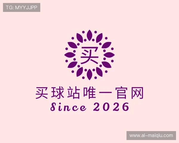 介绍买球站唯一官网